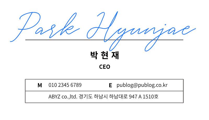 명함 앞면