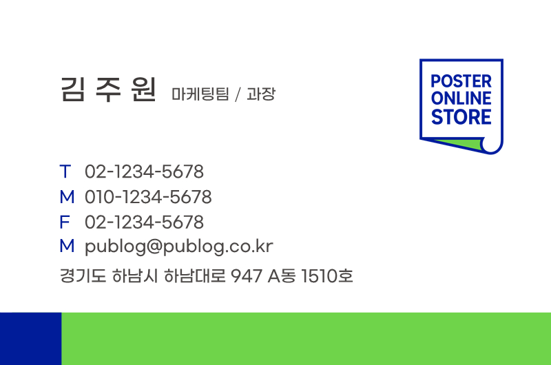 명함 앞면