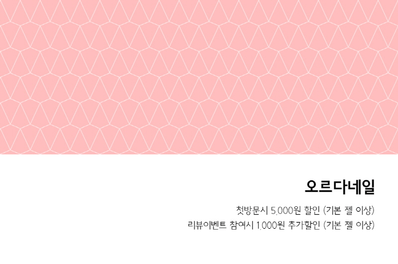 명함 앞면