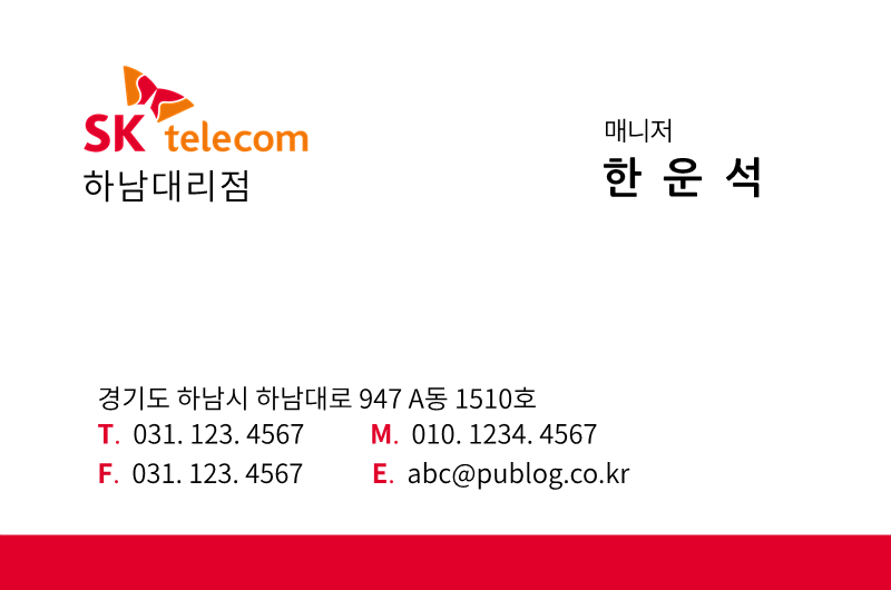 명함 앞면
