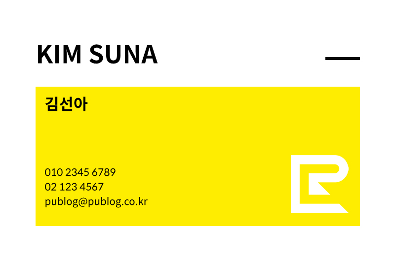 명함 앞면