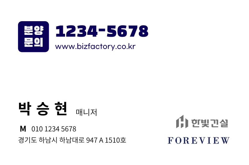 명함 뒷면