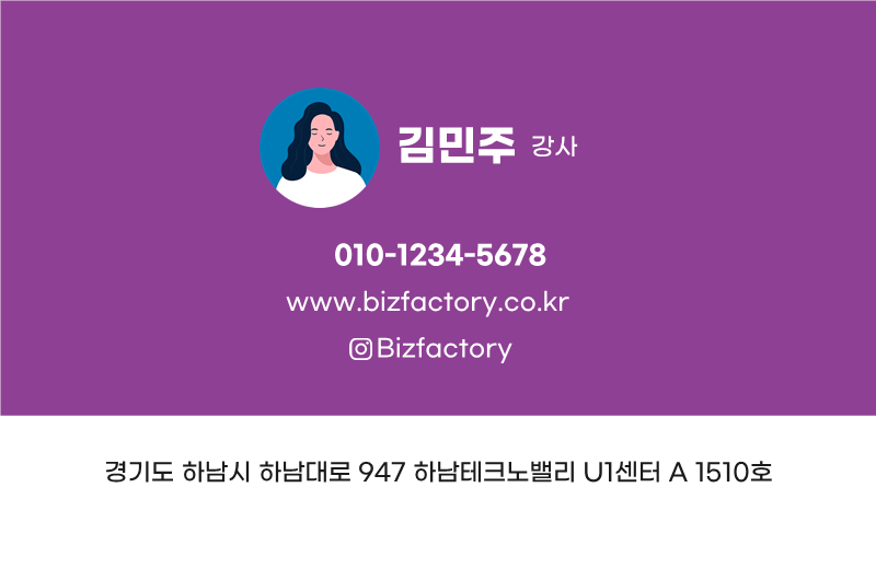 명함 뒷면