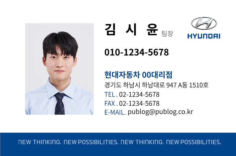 명함 앞면